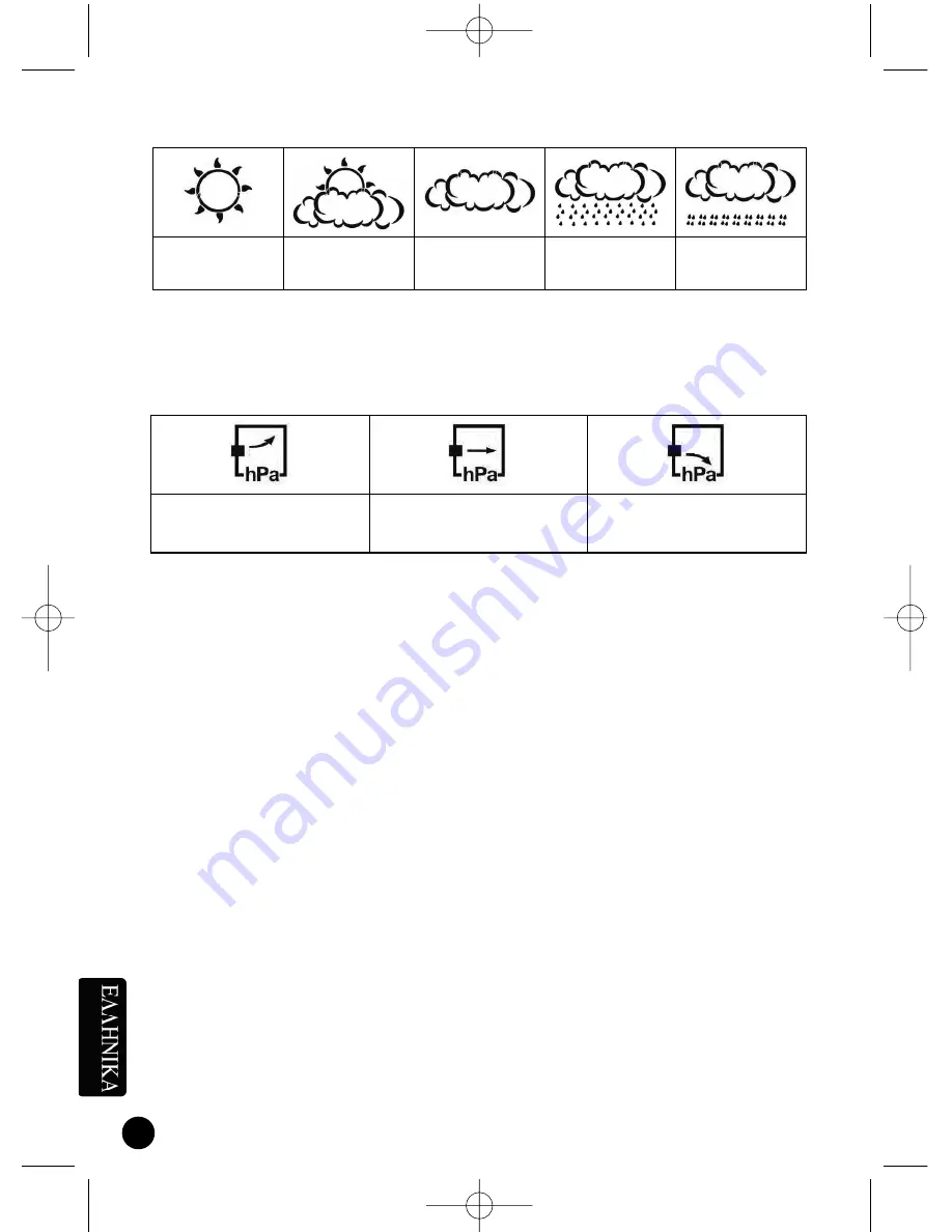 LEXIBOOK MeteoClock SM883 Скачать руководство пользователя страница 69