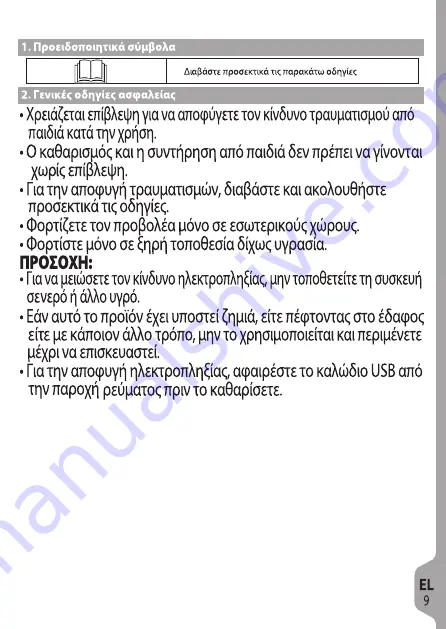 LEXMAN NXS-4011-USB Use And Maintenance Manual Download Page 11