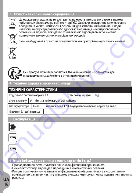 LEXMAN NXS-4011-USB Use And Maintenance Manual Download Page 18