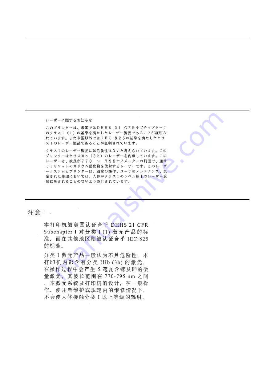 Lexmark 363dn - X B/W Laser Скачать руководство пользователя страница 12