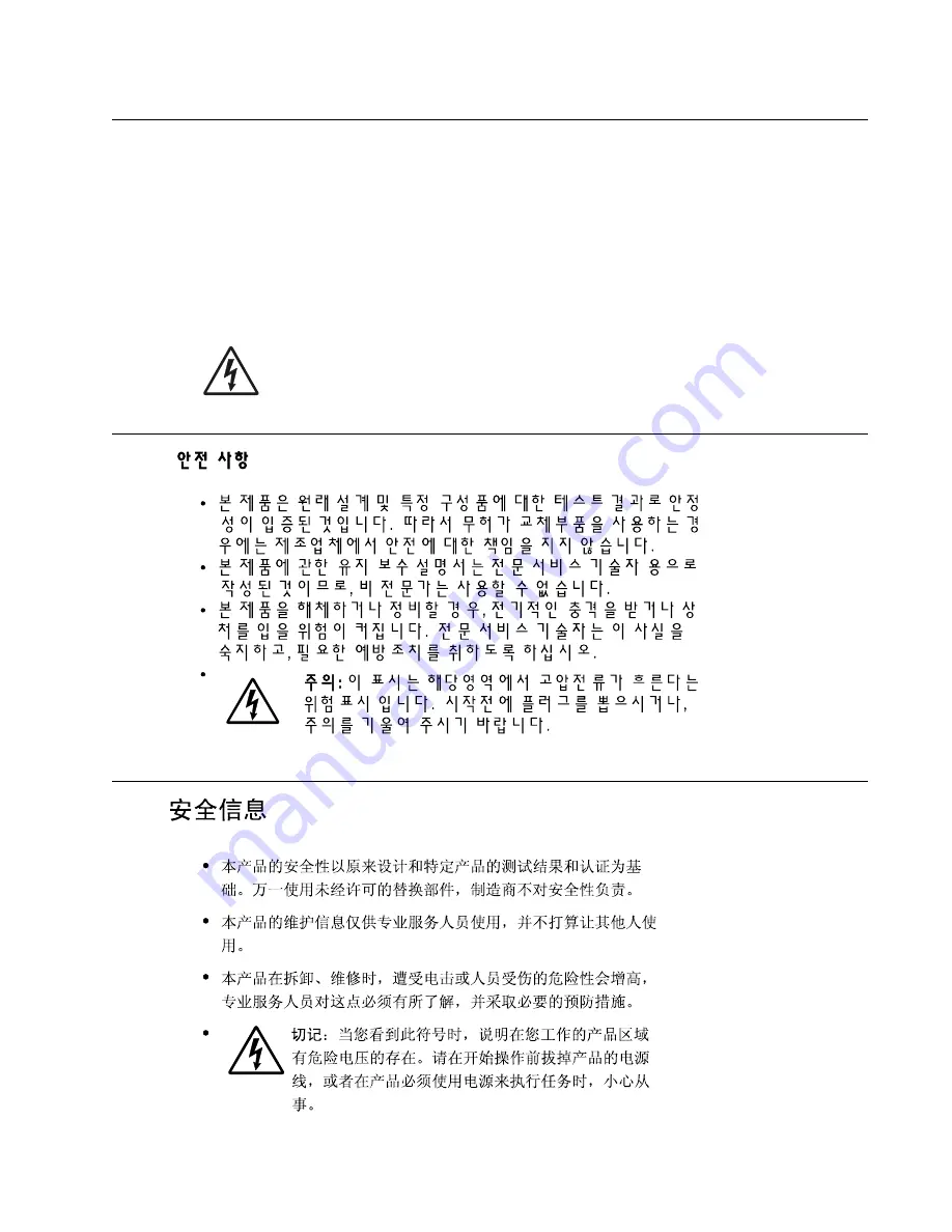 Lexmark C500N Скачать руководство пользователя страница 21