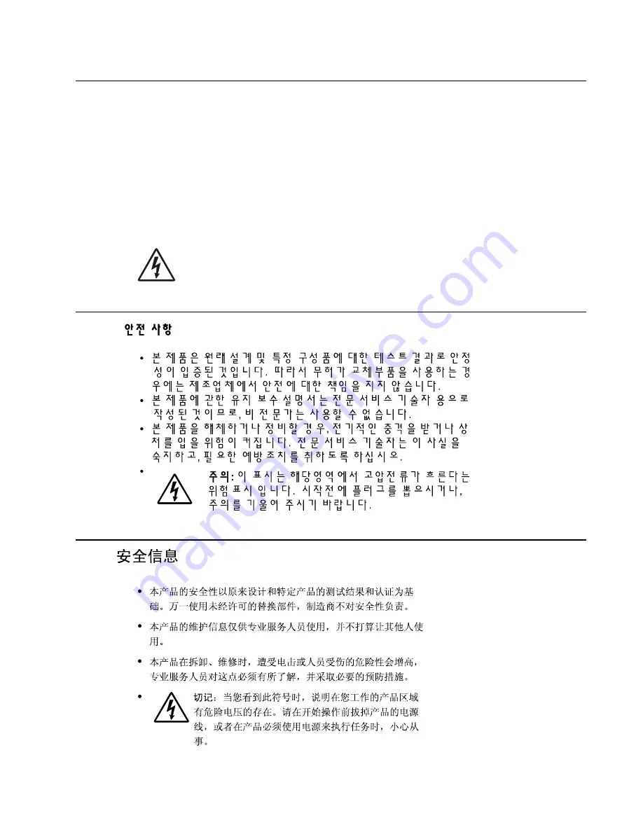 Lexmark C520 Series Service Manual Download Page 17