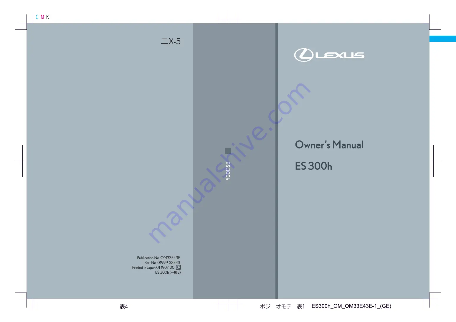 Lexus ES 300(h) Owner'S Manual Download Page 1