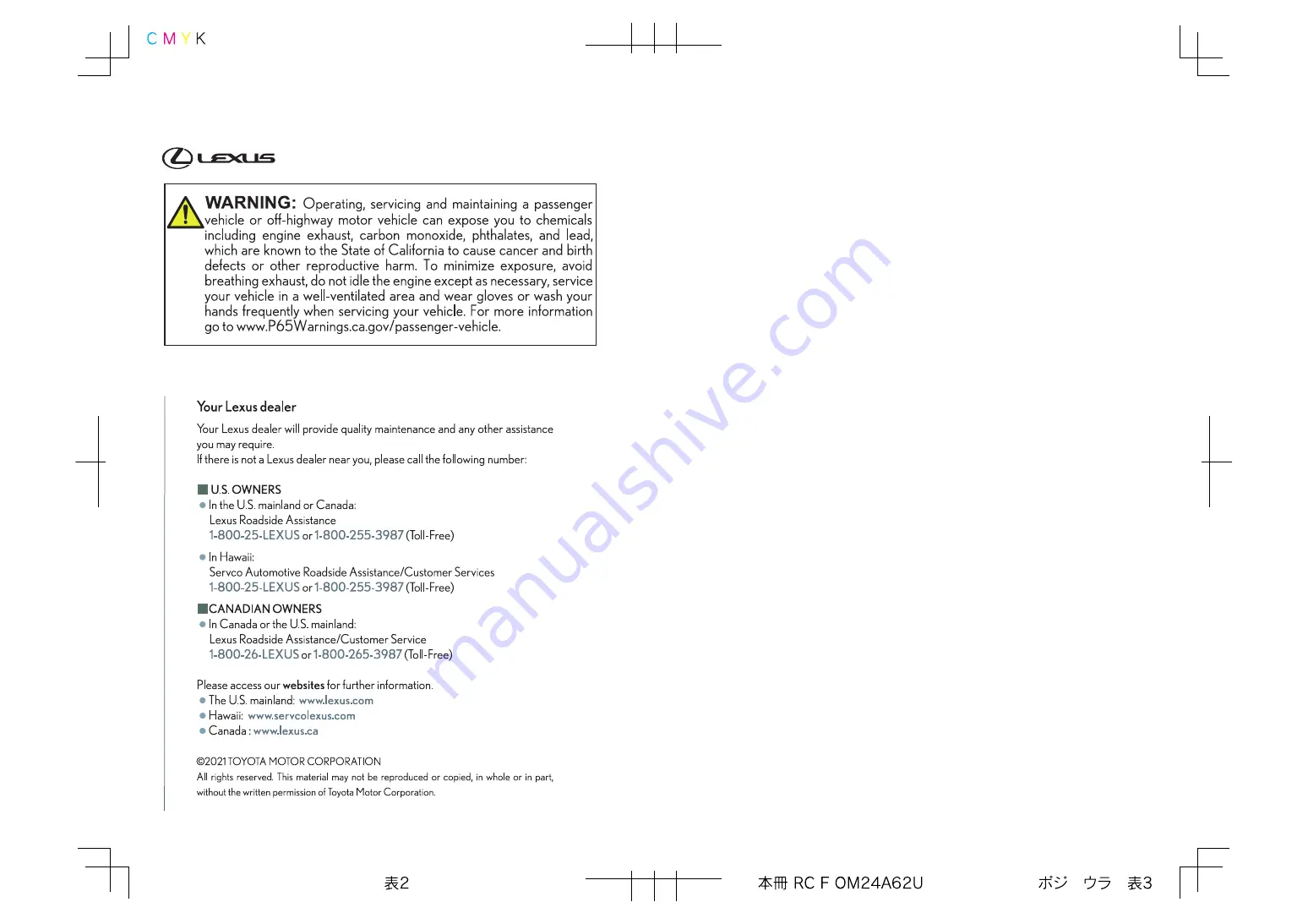 Lexus RCF 2022 Owner'S Manual Download Page 411