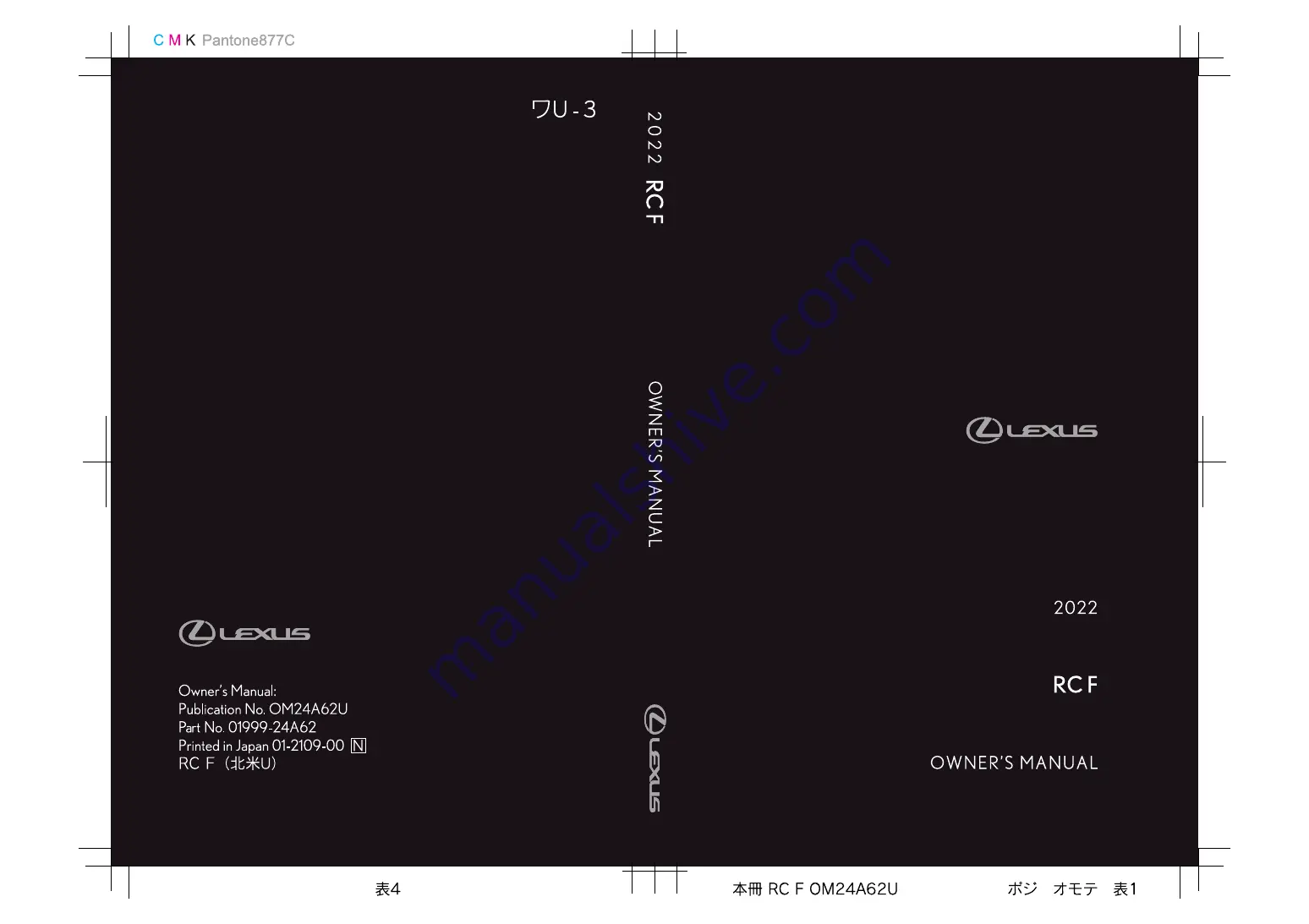 Lexus RCF 2022 Owner'S Manual Download Page 412