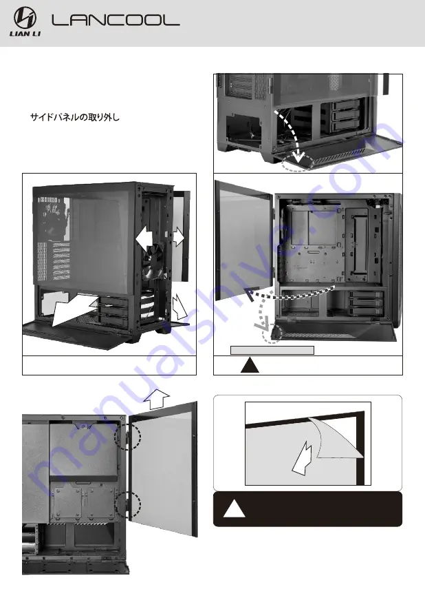 Lian-Li LANCOOL II User Manual Download Page 5