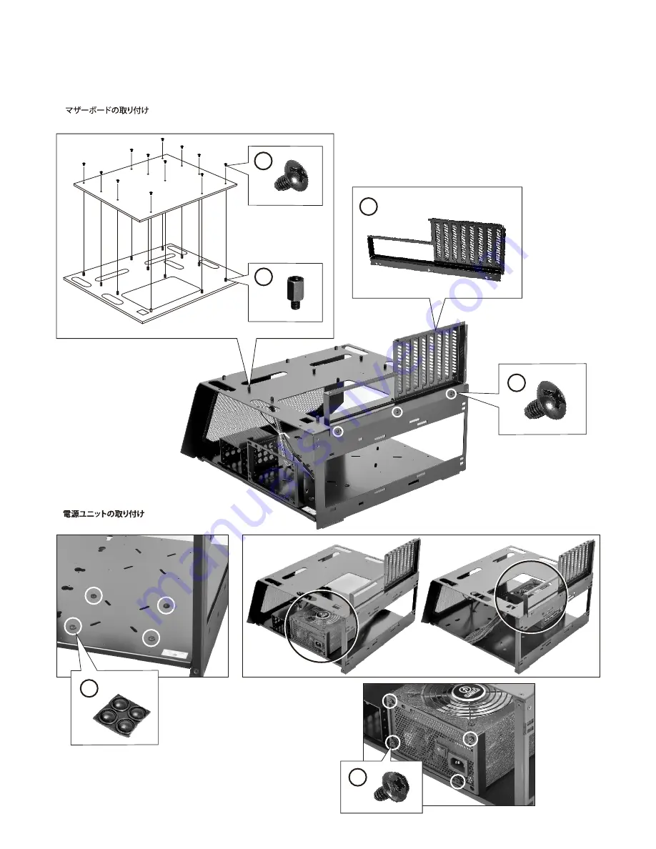 Lian-Li T70-1 X Installation Manual Download Page 2