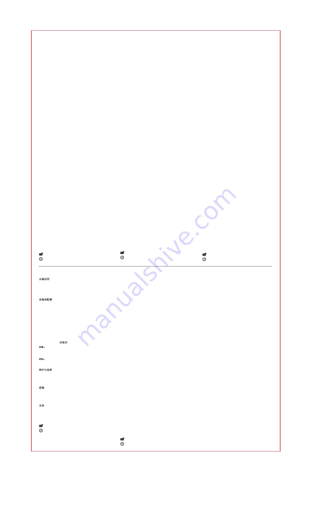 LifeProof LIFEACTIV QUICKMOUNT ADAPTOR Installation Instructions Download Page 2