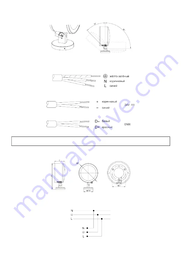 Lighting Technologies 1101800030 Скачать руководство пользователя страница 7