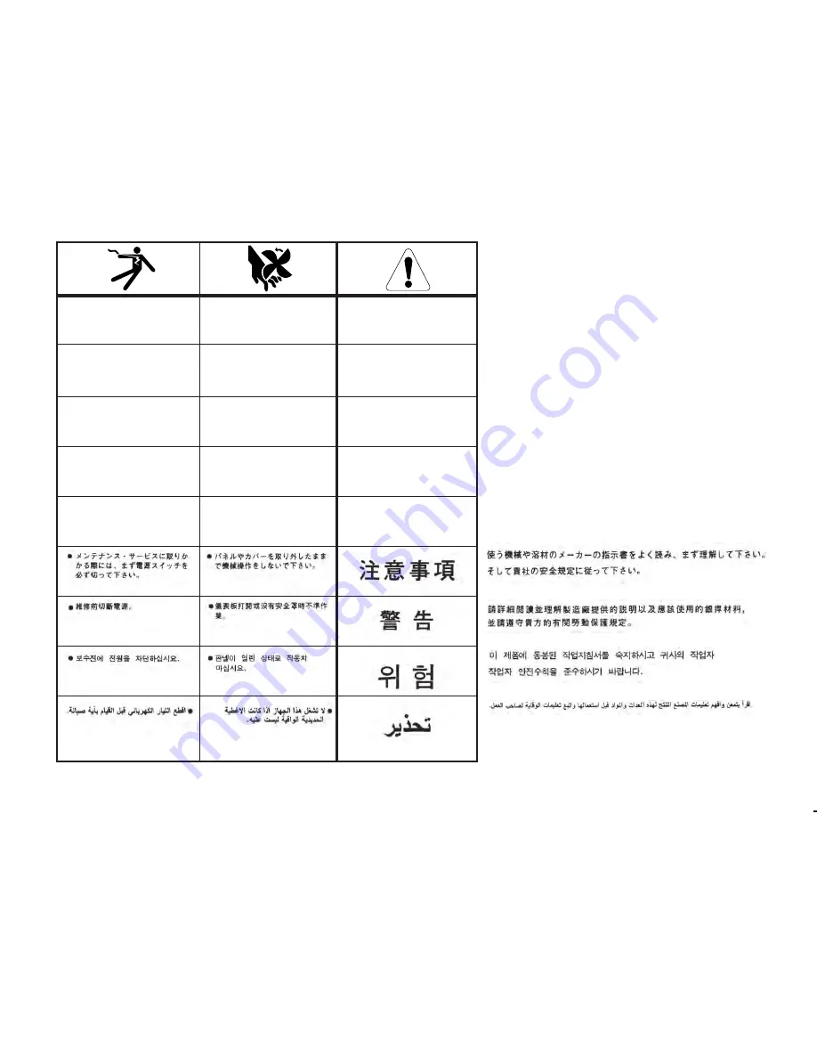 Lincoln Electric WELD-PAK 100 HD Operator'S Manual Download Page 35