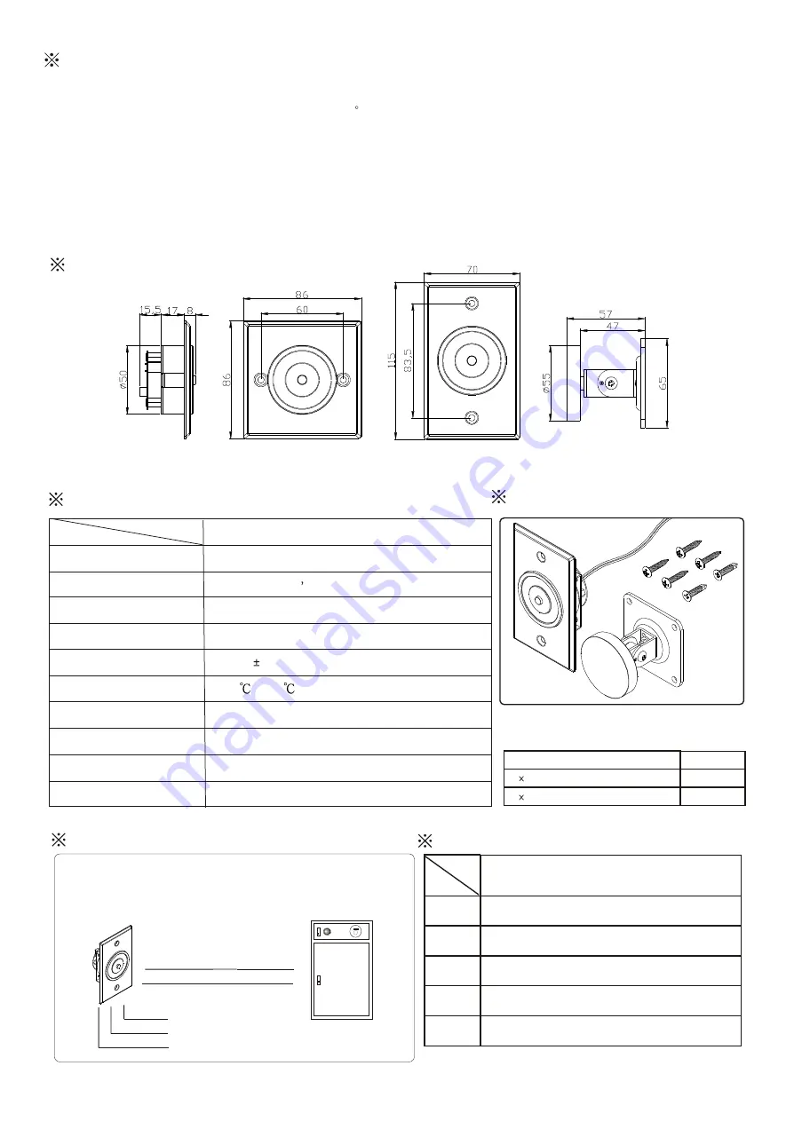 Lock Control DH-66 Series Installation And Operation Manual Download Page 2