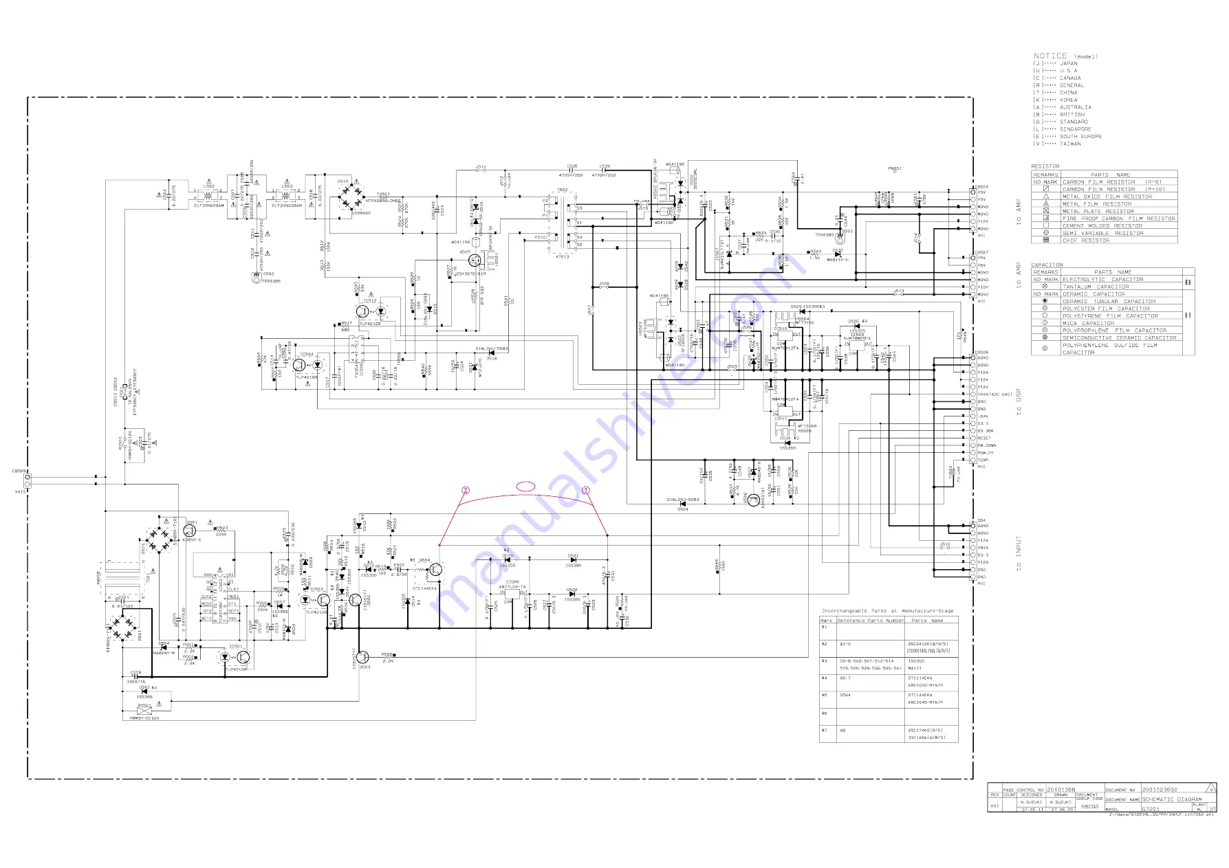 Loewe Individual Sound Projector Скачать руководство пользователя страница 68