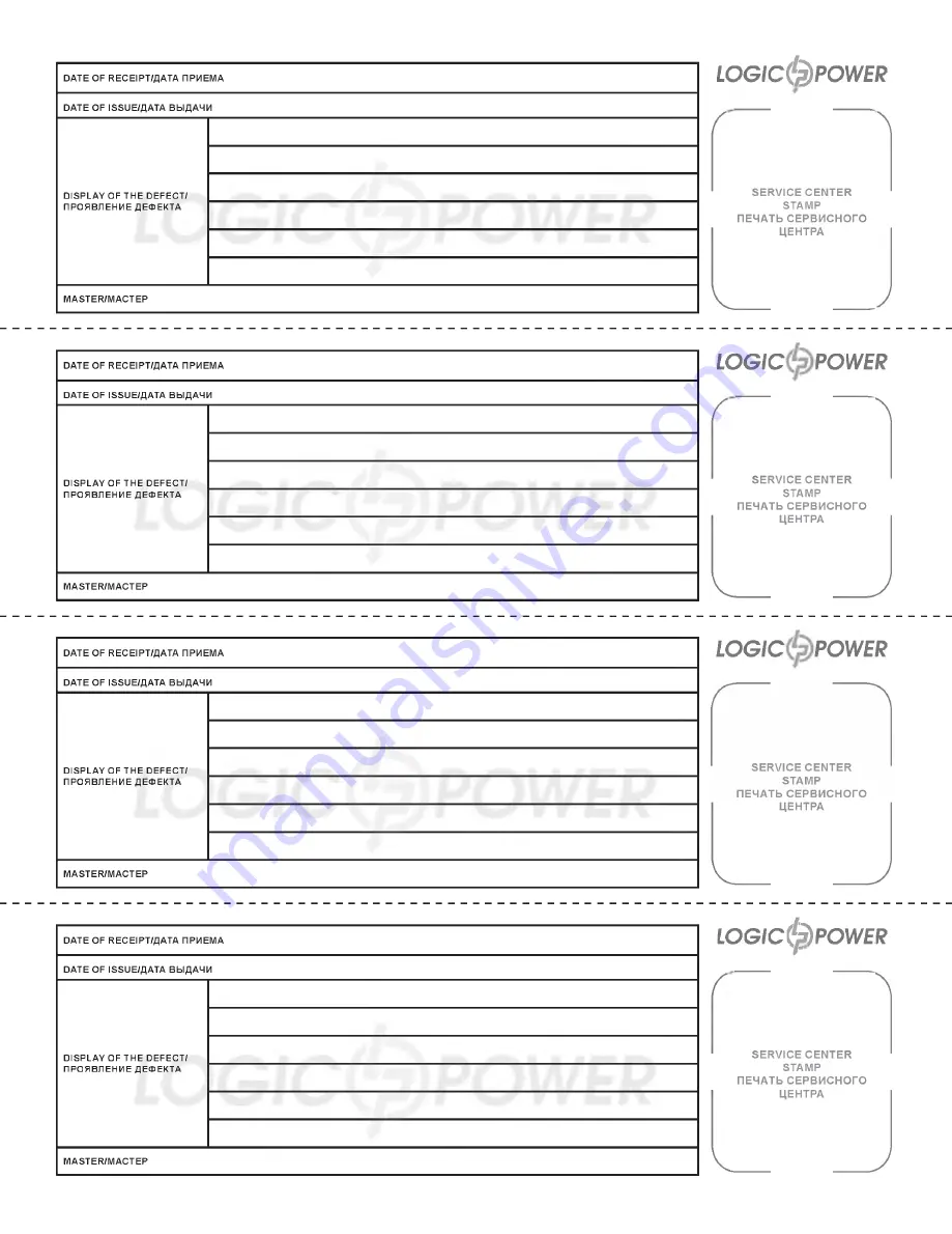 LogicPower LP-650VA-P User Manual Download Page 20