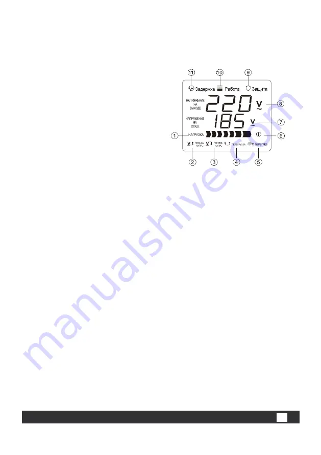 LogicPower LPT-1000RD User Manual Download Page 9