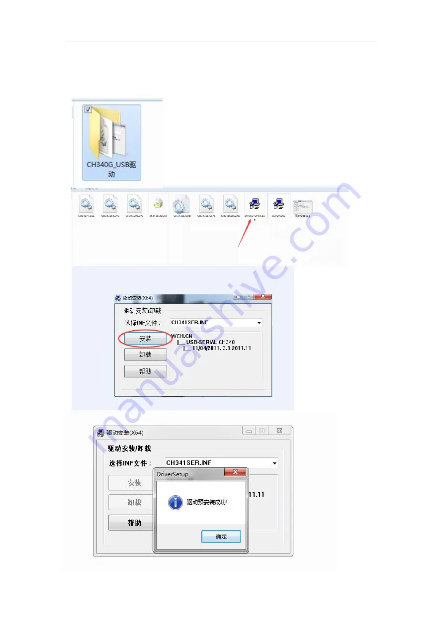 LONGER Cube2 Скачать руководство пользователя страница 20