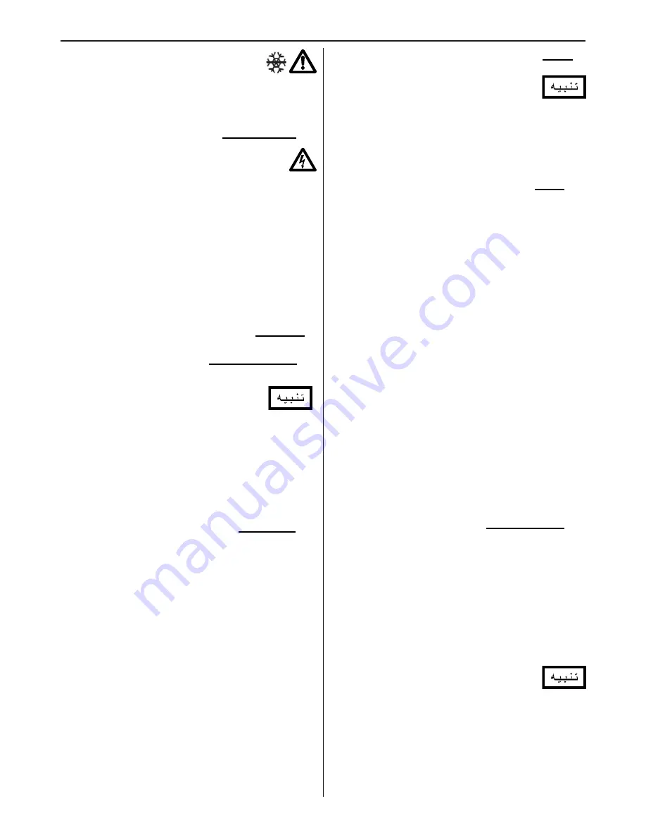 Lowara EFLC 40-11 Operating Manual Download Page 102