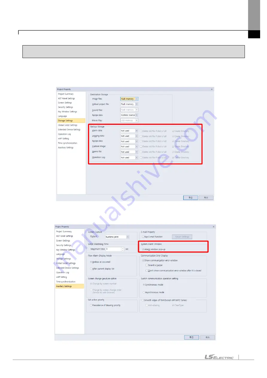 LS ELECTRIC eXP2 Series User Manual Download Page 79