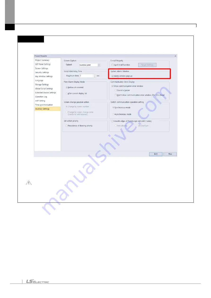 LS ELECTRIC eXP2 Series User Manual Download Page 94