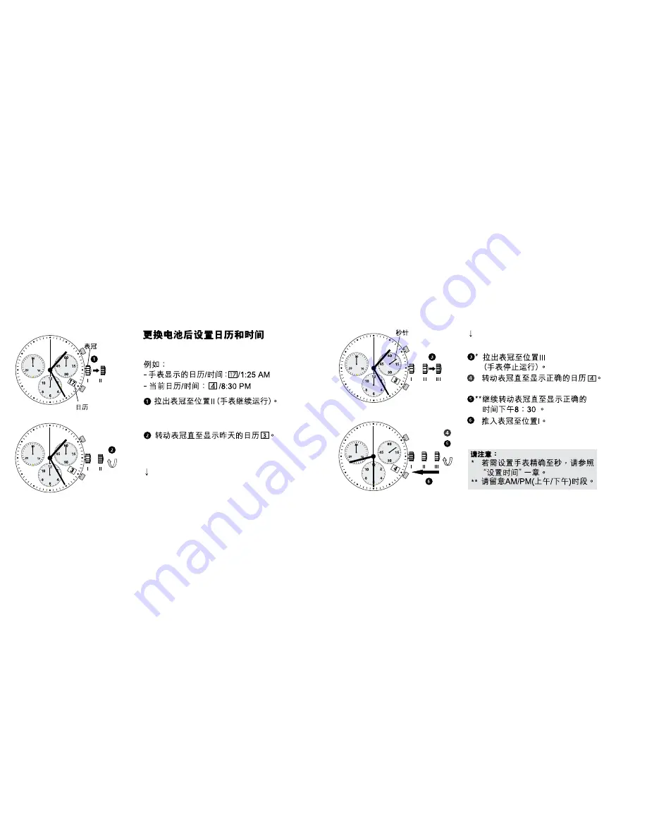 Lumi Nox 3080.RP Instruction Manual Download Page 23