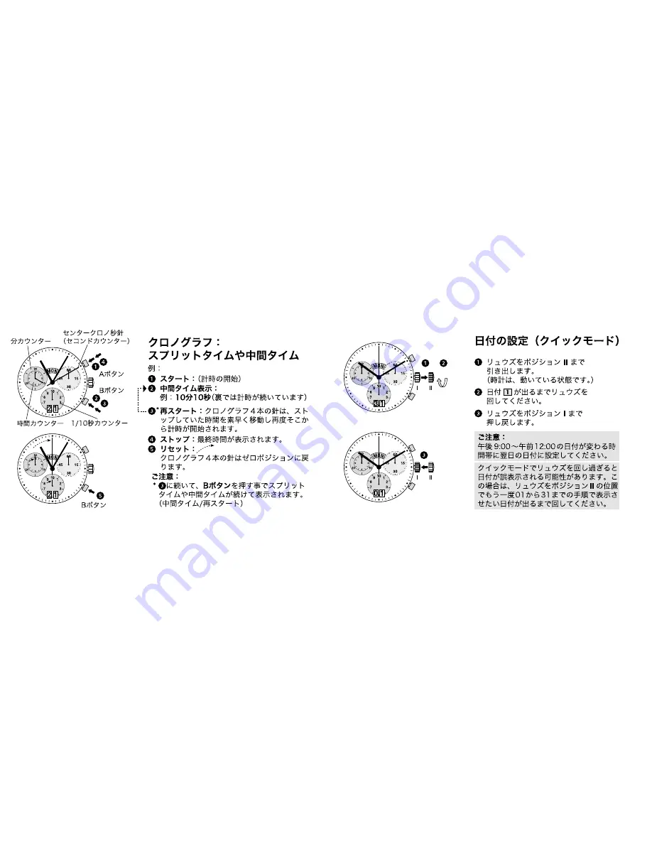 Luminox 9120 series Instruction Manual Download Page 18