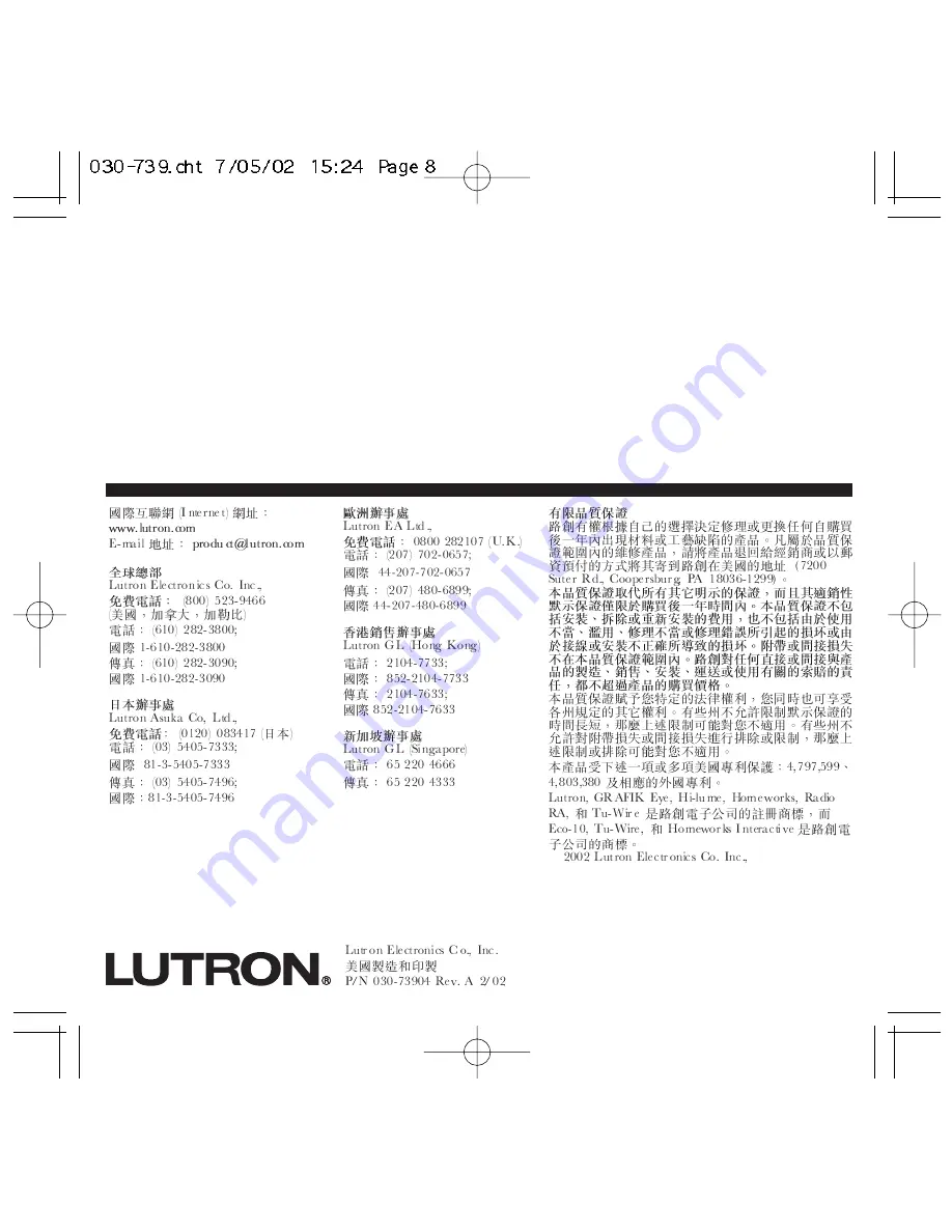 Lutron Electronics Grafik Eye ELVI Installation Instructions Manual Download Page 40