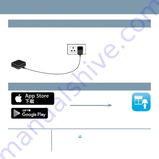 Lutron Electronics LK-REPPRO-BL Quick Start Manual Download Page 16