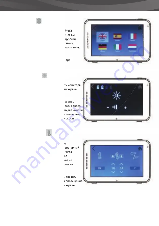 Luvion SUPREME CONNECT 2 Instruction Manual Download Page 87