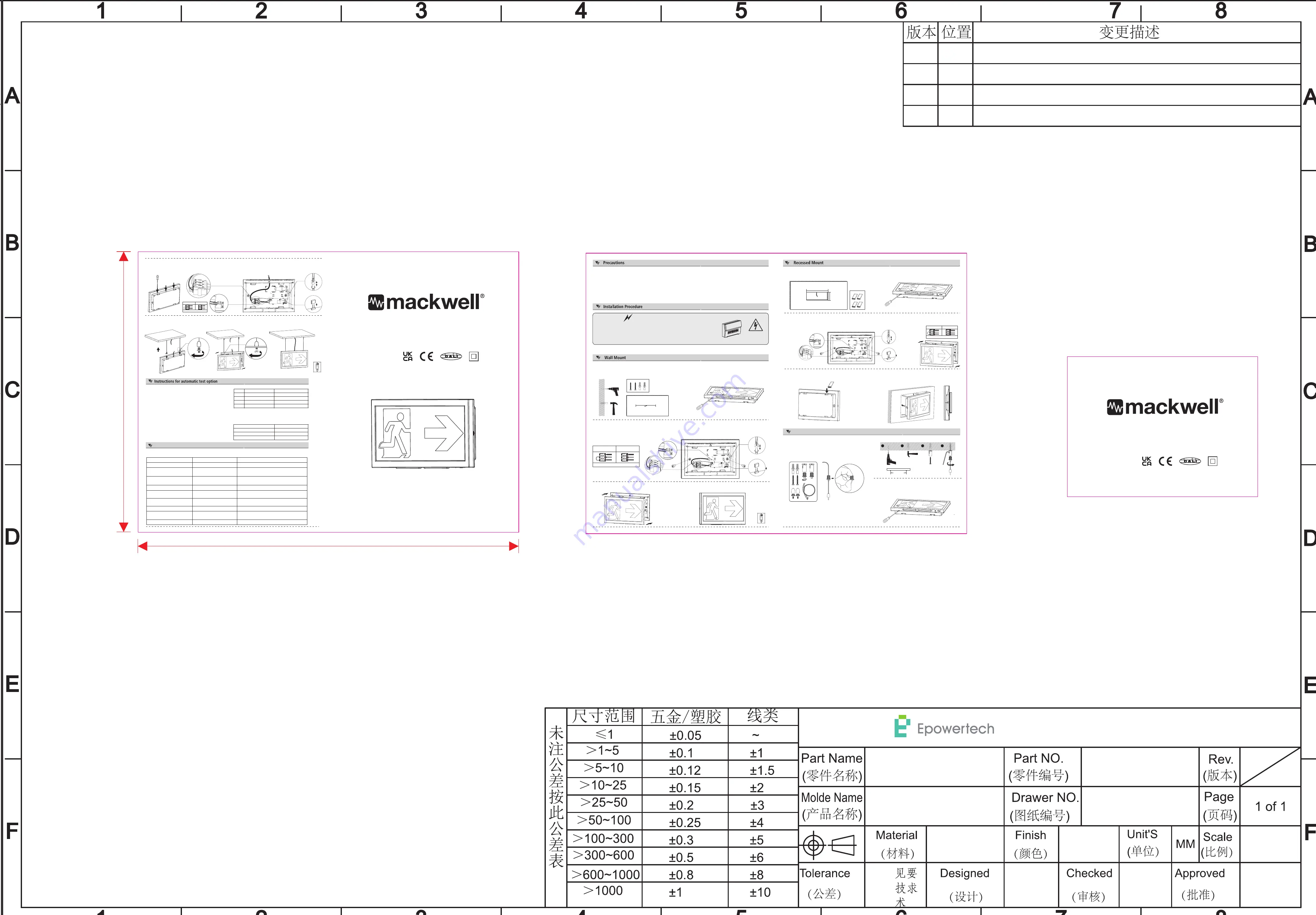 Mackwell XYVEX WALL Mounting Instructions Download Page 1