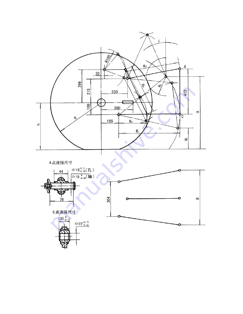 Mahindra JINMA-200 Operation Manual Download Page 71