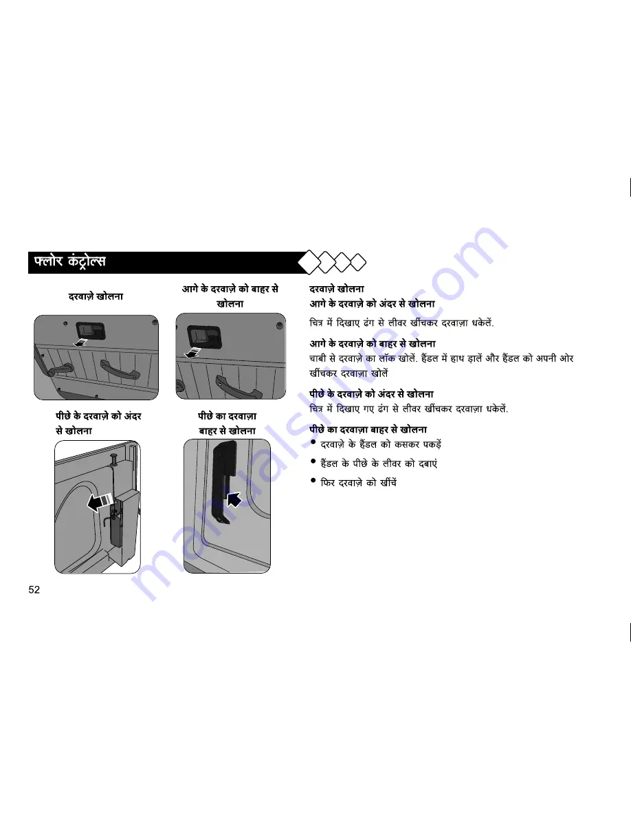 Mahindra THAR DI Owner'S Manual Download Page 54