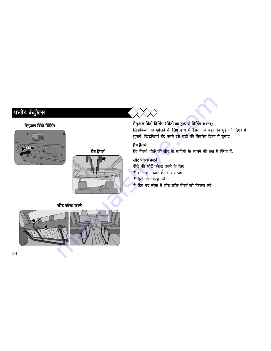 Mahindra THAR DI Owner'S Manual Download Page 56