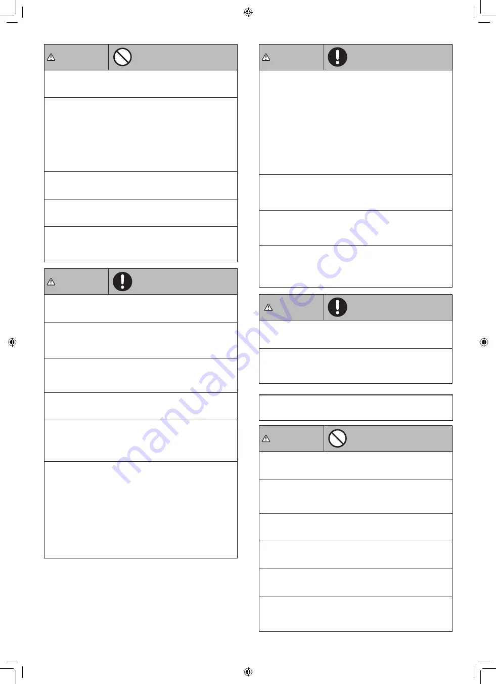 Makita DRC300PG2 Instruction Manual Download Page 245