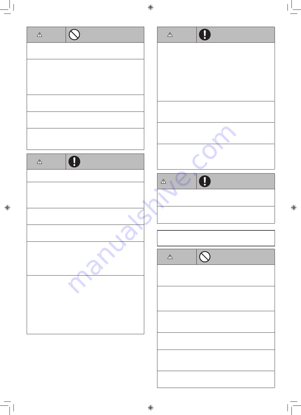 Makita DRC300PG2 Instruction Manual Download Page 293