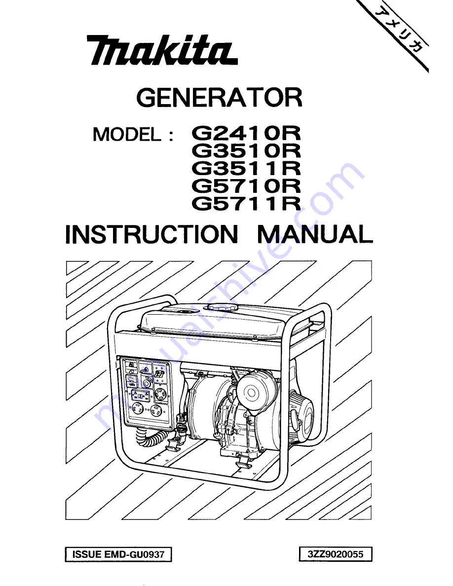 Makita G341O R Instruction Manual Download Page 1