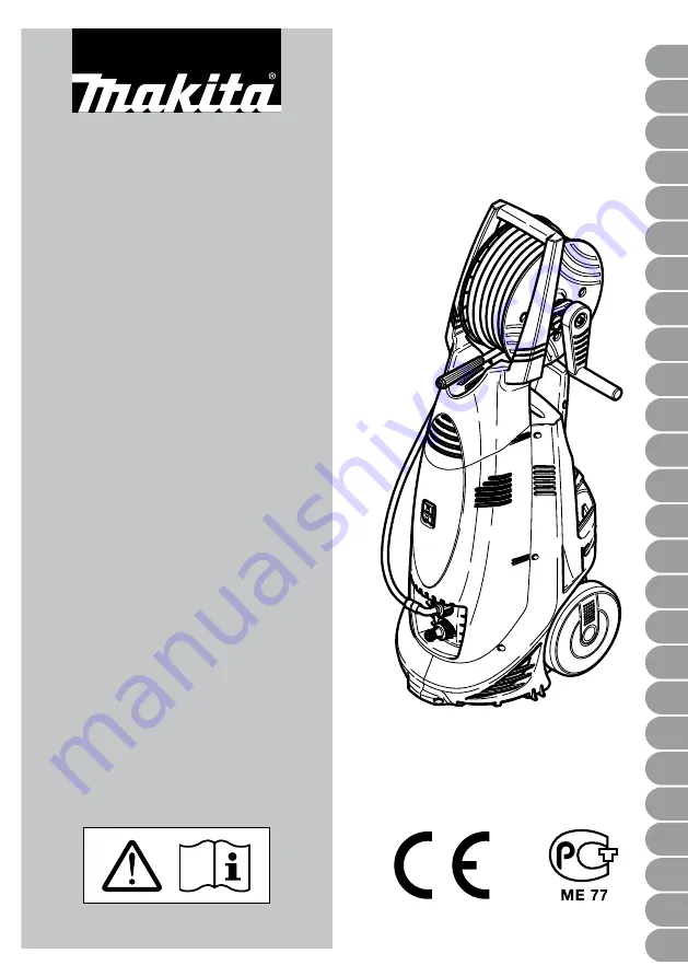 Makita HW 130 Instructions Manual Download Page 1