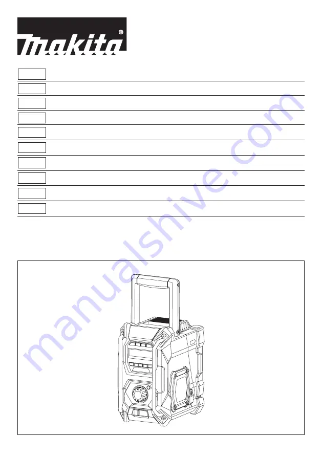 Makita MR003GZ Скачать руководство пользователя страница 1