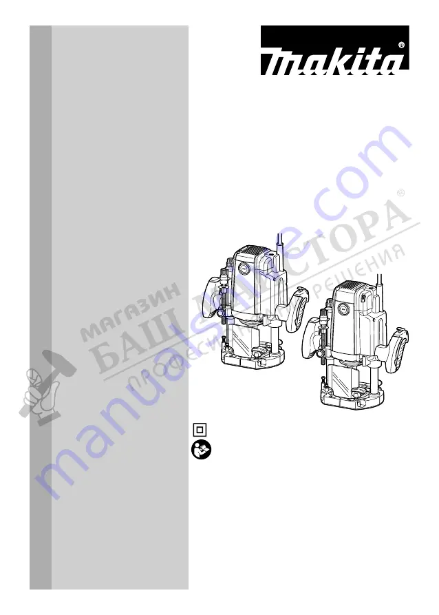 Makita RP1803F Скачать руководство пользователя страница 1