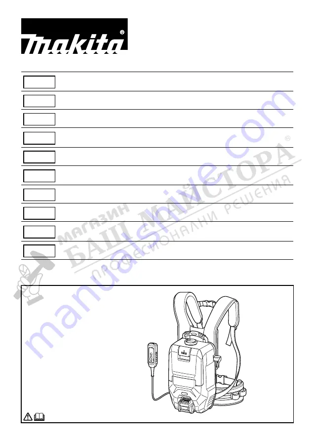 Makita VC008GZ Instruction Manual Download Page 1