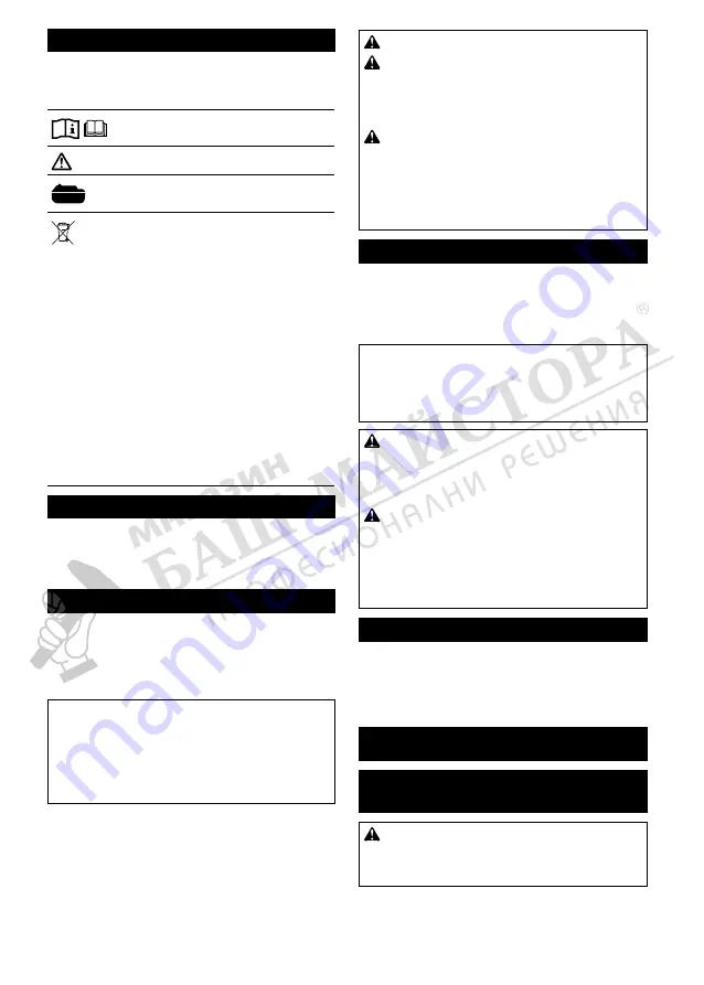 Makita VC008GZ Instruction Manual Download Page 10