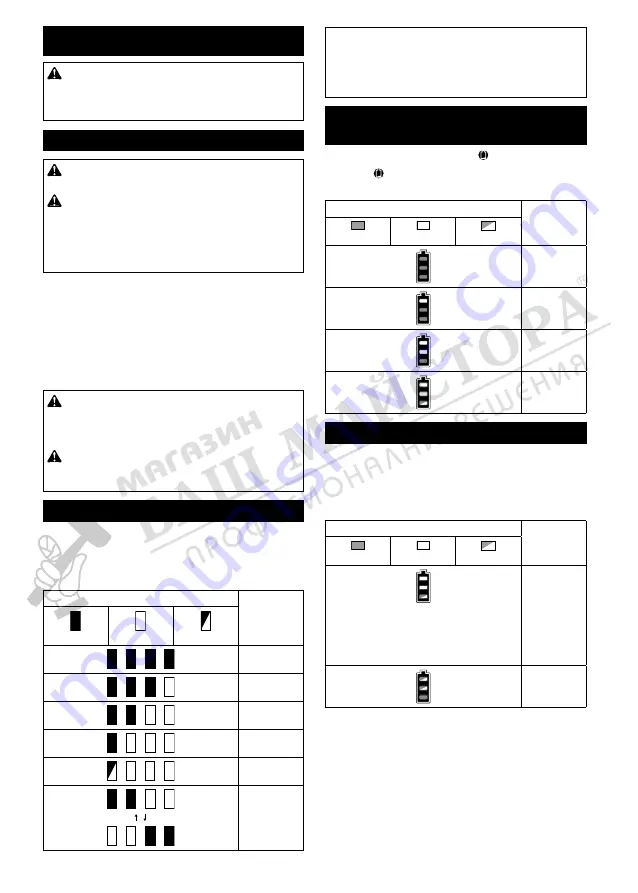 Makita VC008GZ Instruction Manual Download Page 13