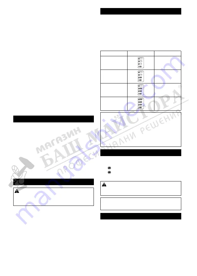 Makita VC008GZ Instruction Manual Download Page 14