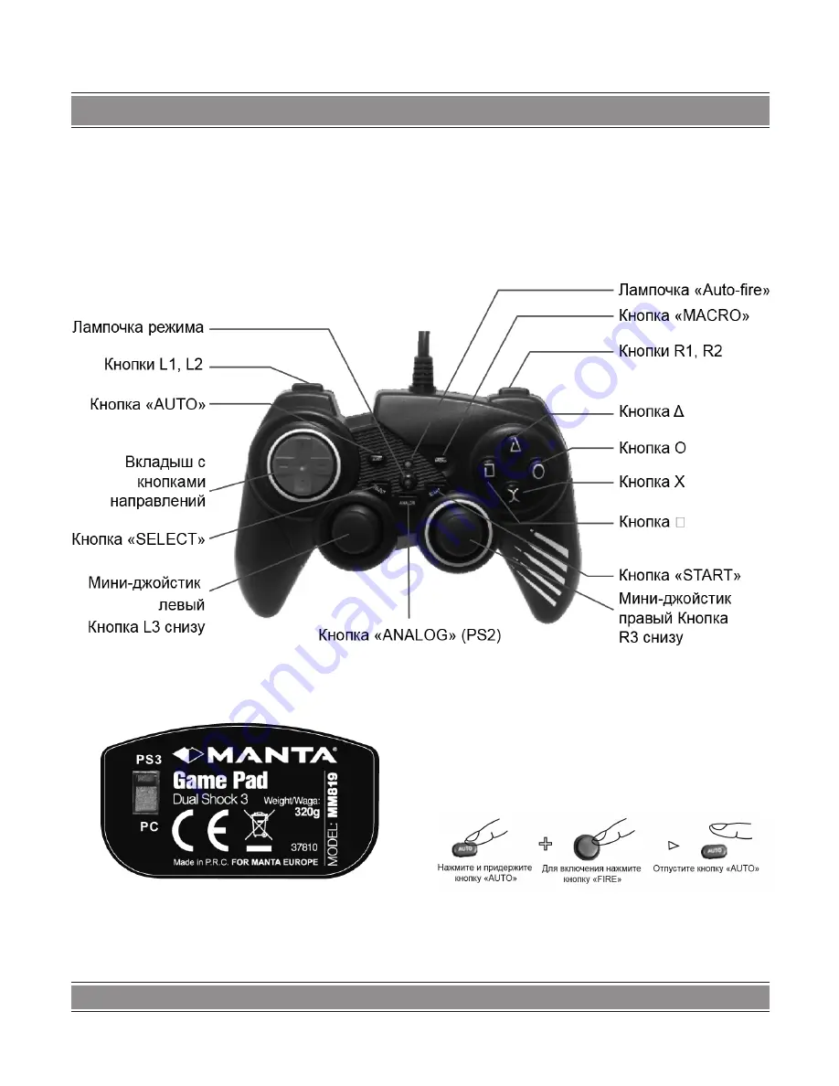 Manta MM819 User Manual Download Page 29