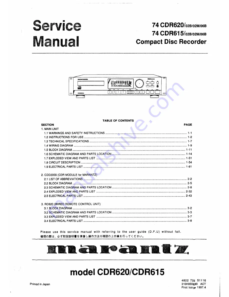 Marantz CDR615 Service Manual Download Page 1