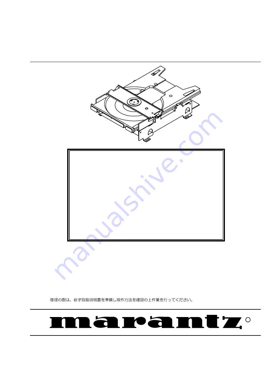 Marantz dv18 Скачать руководство пользователя страница 32