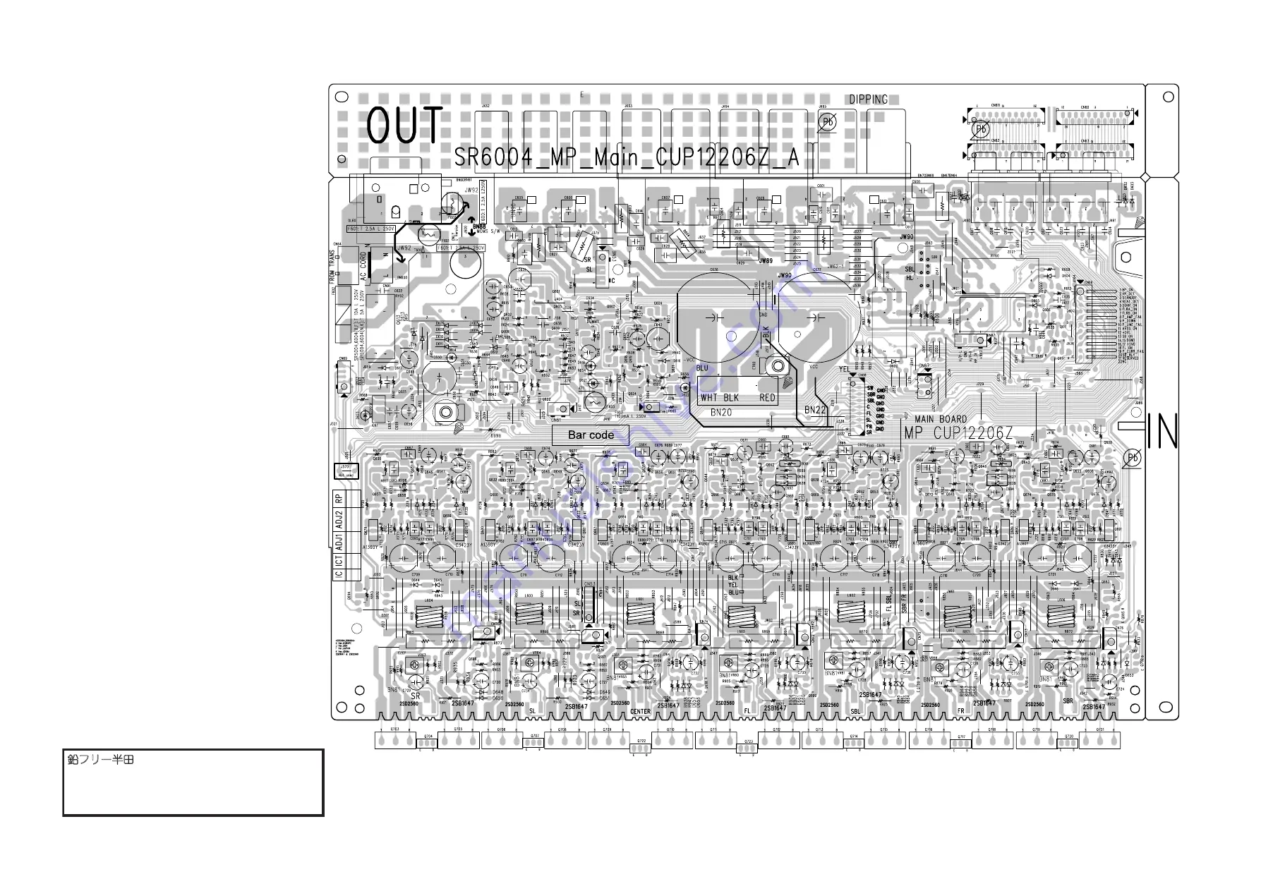 Marantz SR6004 Service Manual Download Page 100