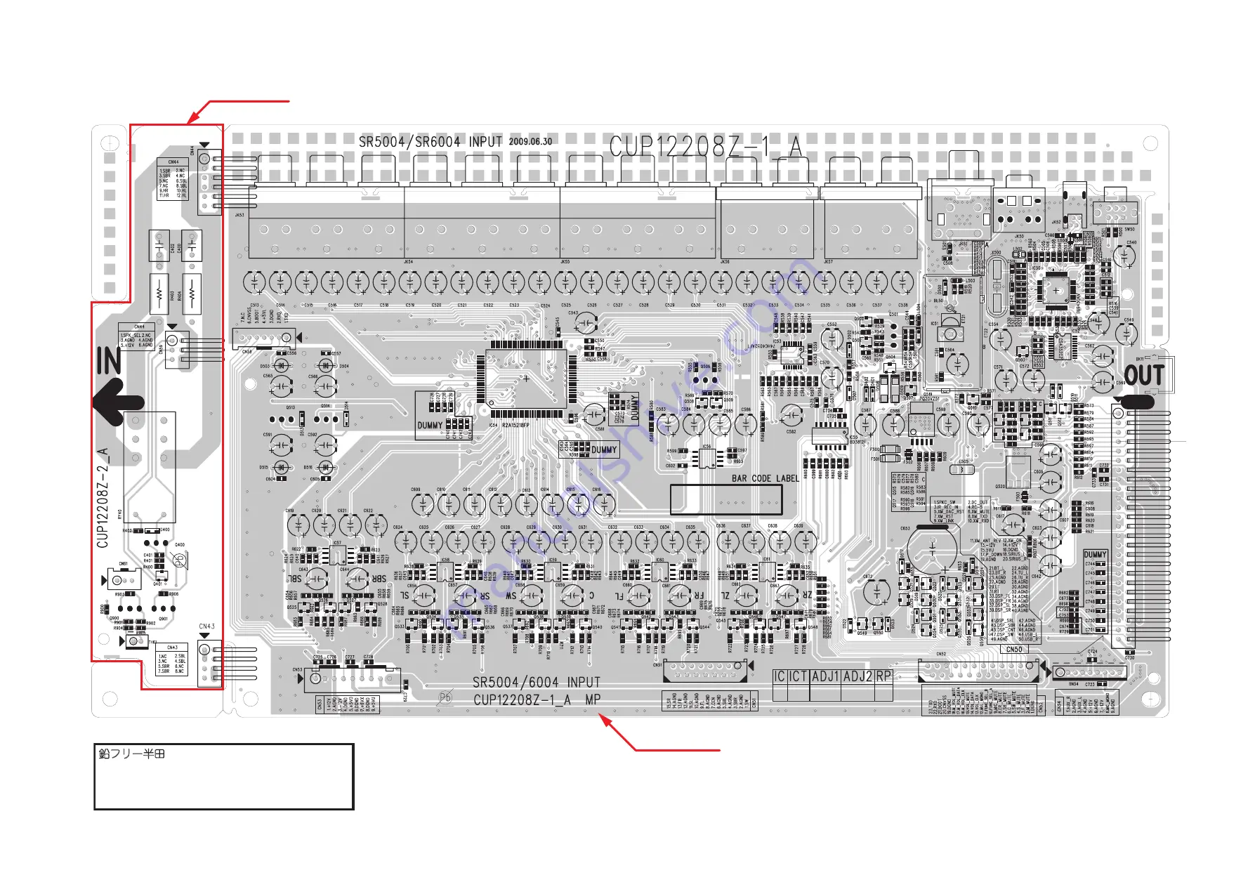 Marantz SR6004 Service Manual Download Page 102