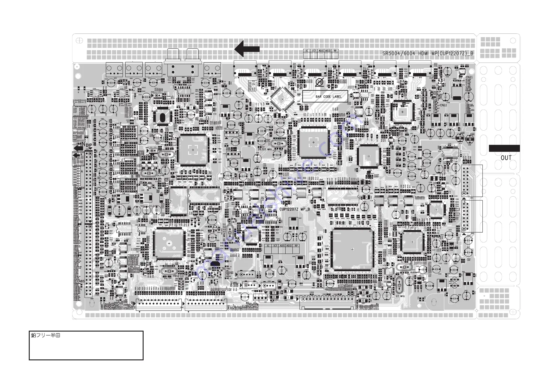 Marantz SR6004 Service Manual Download Page 104