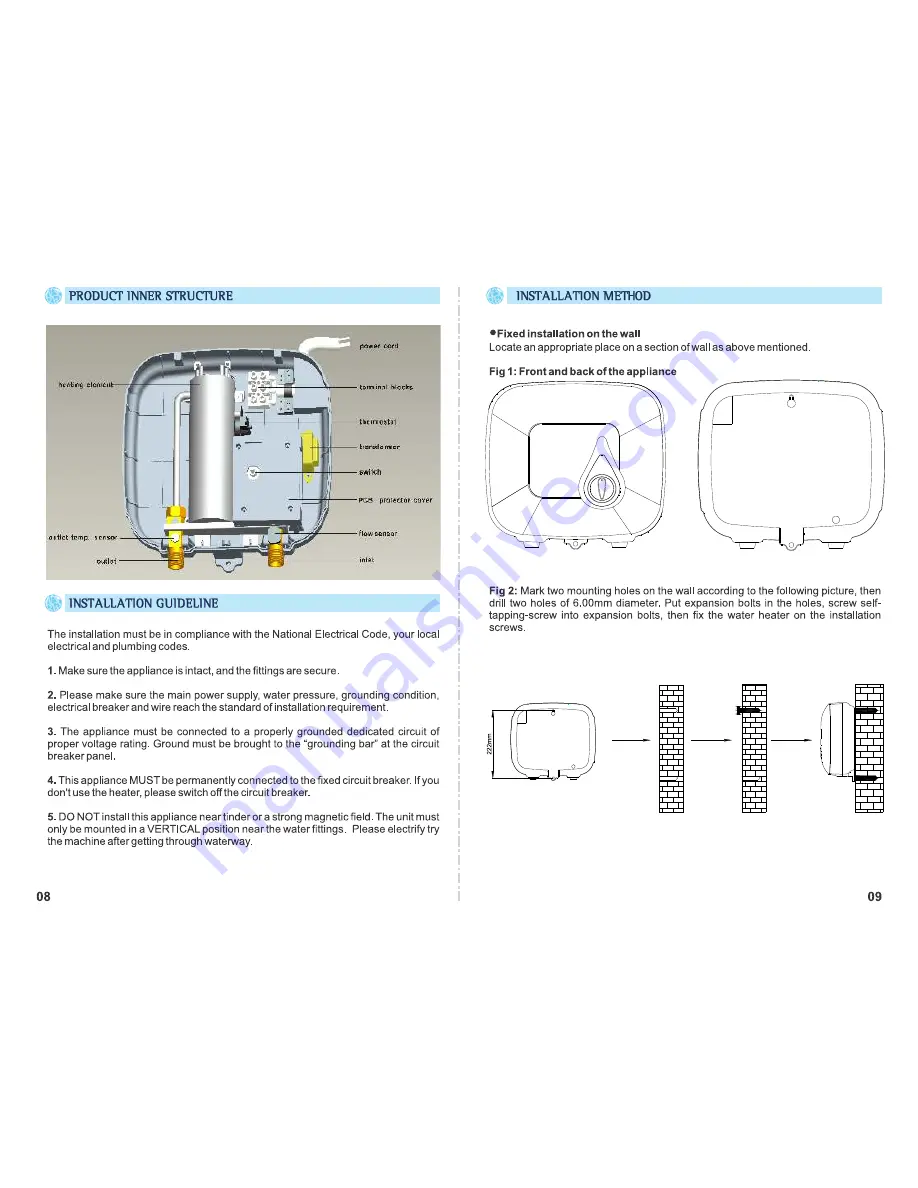 Marey Eco045 Скачать руководство пользователя страница 5