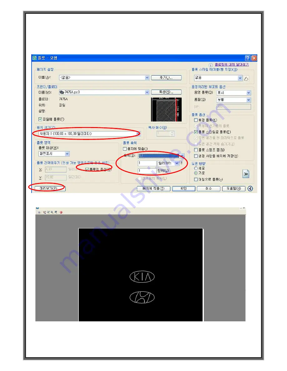 Marksman MCU-100N User Manual Download Page 66