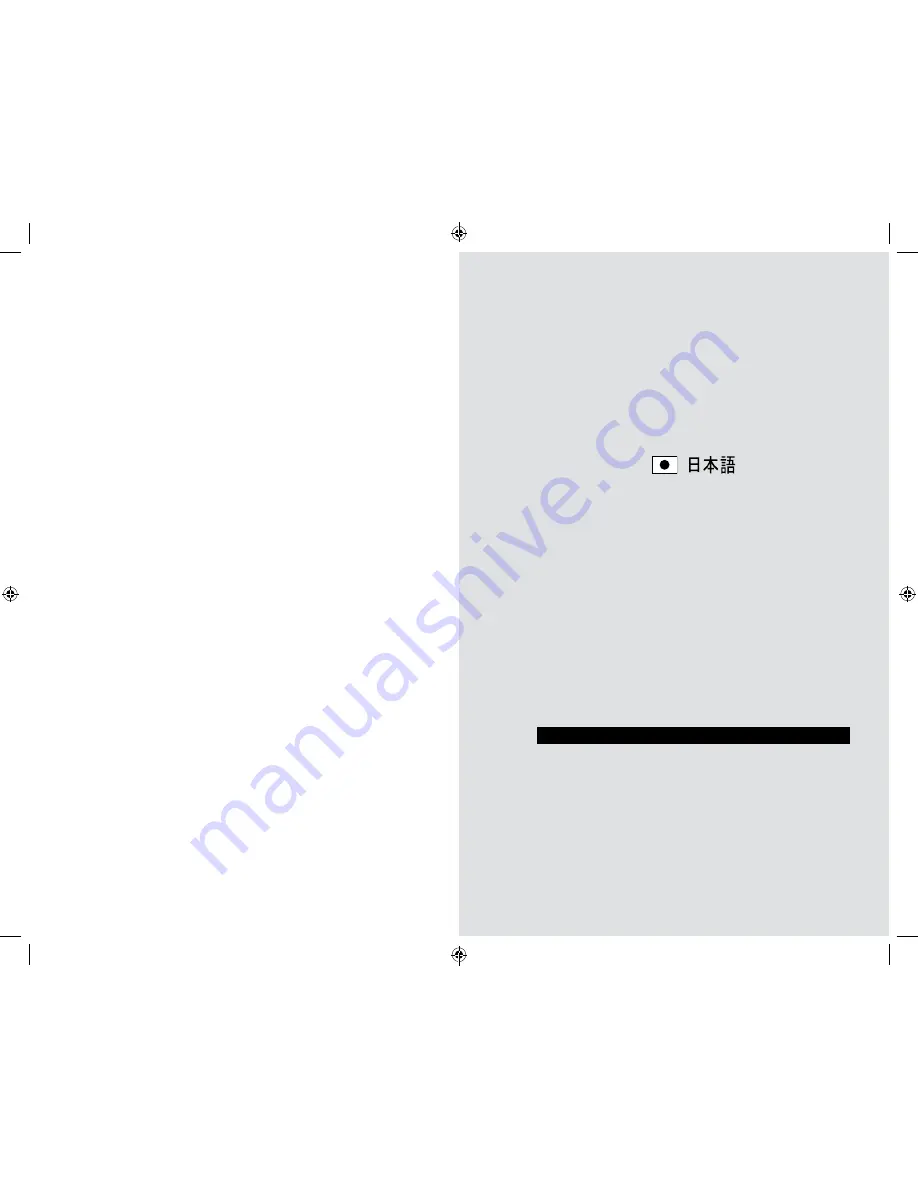 Marshall Headphones STANMORE User Manual Download Page 21